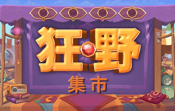 9uu有你有我足矣最新