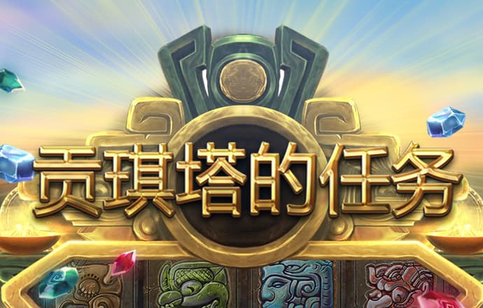 艾弗森代言的BB平台官网
